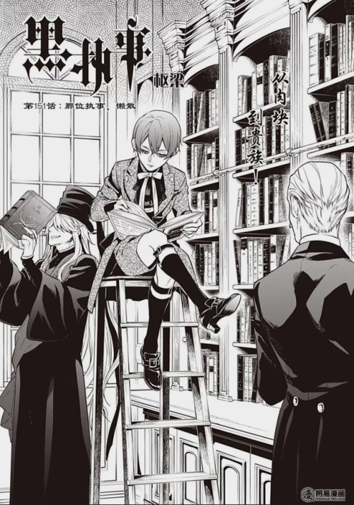 octavineru:Kuroshitsuji 151 cover chapter