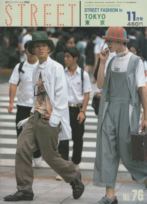 6qth:STREET 1995 November Issue No.76