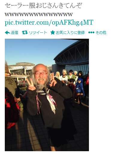 highlandvalley:  Twitter / _RL5: セーラー服おじさんきてんぞwwwwwwwwwwwwww