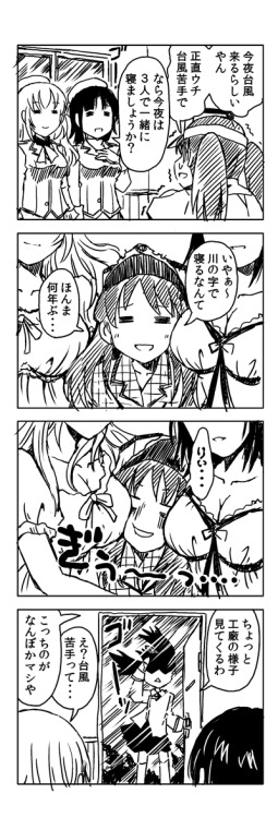 shamoing:  「龍驤ちゃん４コマ劇場」/「里村響」の漫画 [pixiv] 