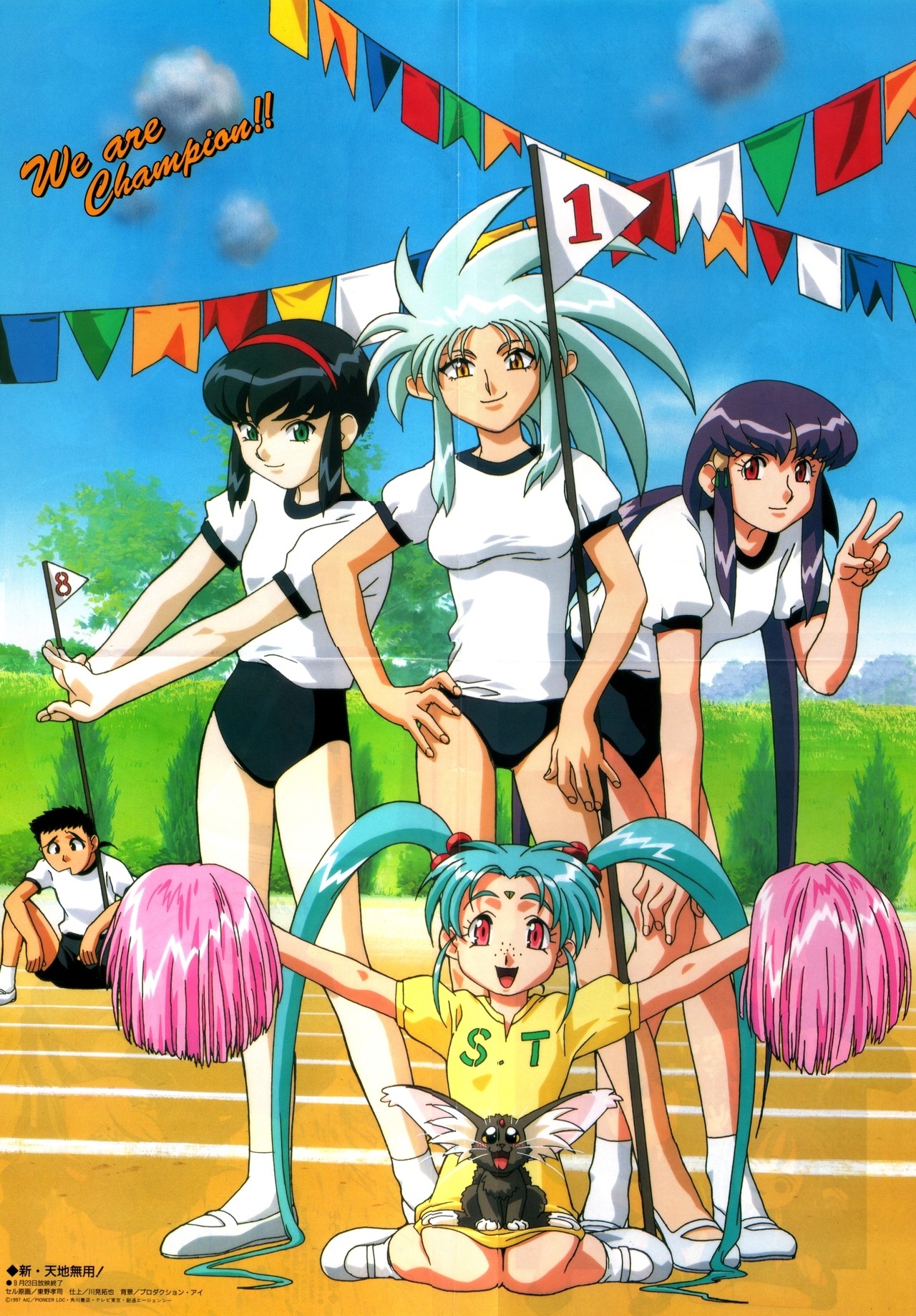 Anim Archive Shin Tenchi Muyō Tenchi In Tokyo Illustrated By