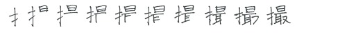 kanji-a-day