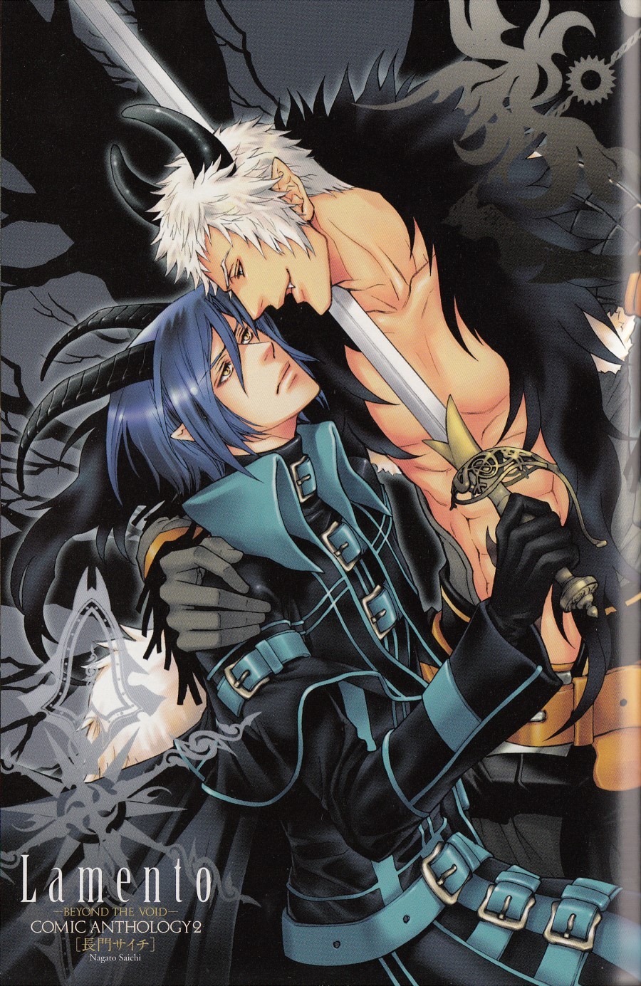 NITRO+CHIRAL PATHS — iprie: Lamento - BEYOND THE VOID - Comic...