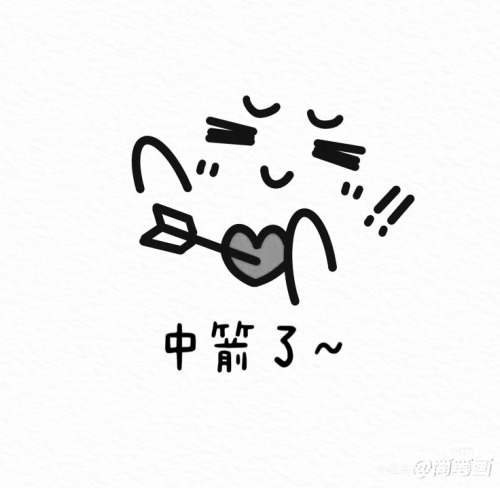 . Me? Obsessed With Yu?