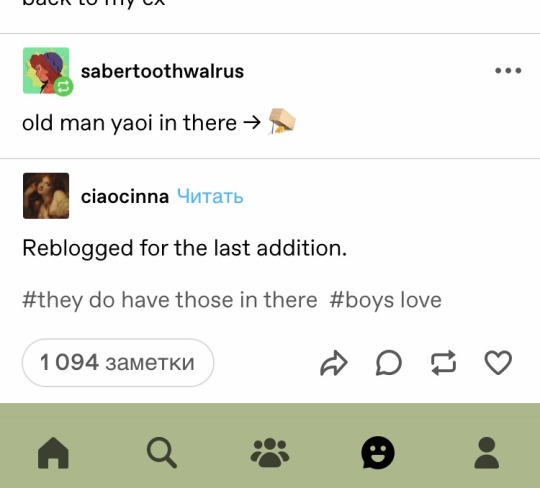 Tumblr media