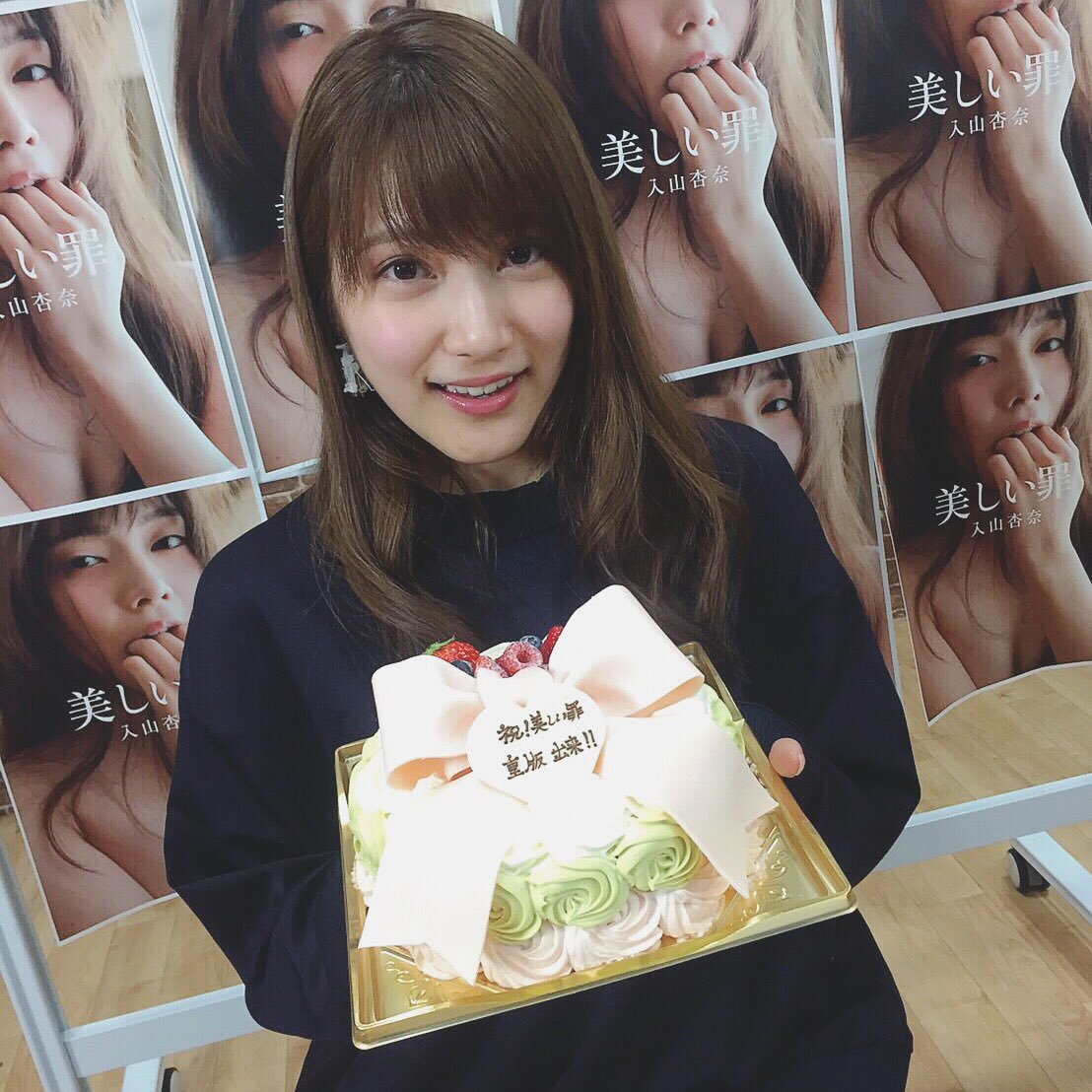 Tokyo-AKB48