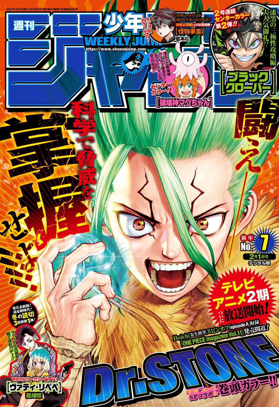Senmanga Explore Tumblr Posts And Blogs Tumgir Senmanga Explore Tumblr Posts And Blogs Tumgir