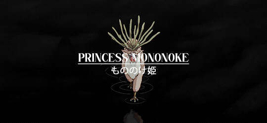 Princess Mononoke (1997) Dir. Hayao Miyazaki