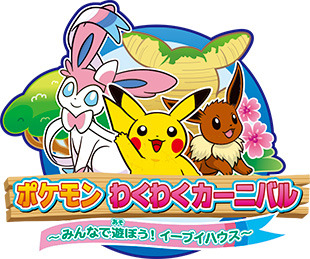 charikage:Sylveon is so cute I can’t handle it >;ω;<