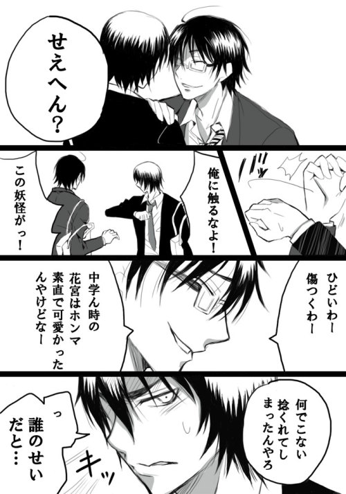 draceempressa:  “Remember the first time I tried to break you, Hanamiya?"  Source: http://www.pixiv.net/member_illust.php?mode=medium&illust_id=43758308 This pair is so sick and destructive mentally, but that’s why I like it <3 