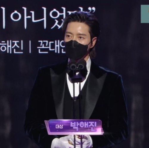 2020 being #ParkHaeJin’s year and it is! He capped the year with a Daesang!Congratulations dear Hae 