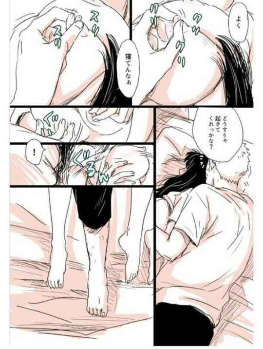 XXX narutonaruhina2:  NaruHina Doujinshi 💕 photo