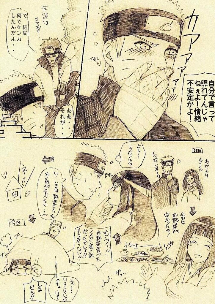 Ensorcell