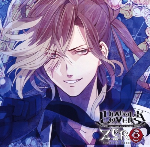 Diabolik Lovers · Season 2 Episode 6 · Episode 6 - Plex