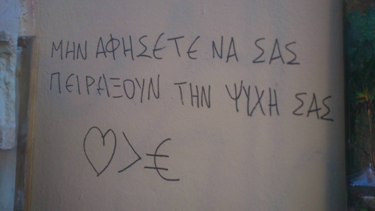 myrtw97:  Μοναστιράκι    μια εικονα=χιλιες λεξεις!