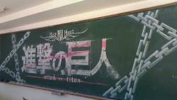 blogtier:  shingeki no chalk left anymore 