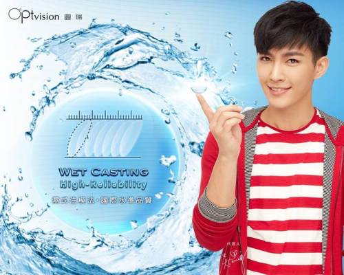 2017.04.26 Aaron Yan X ‘Optvision’ 2017 new advertorials|| via (Optvision)