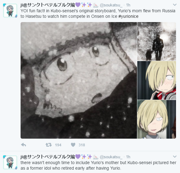 Some confirmed Yurio trivia
