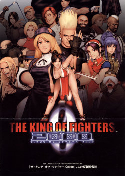 vgjunk:  The King of Fighters 2000, Neo Geo.