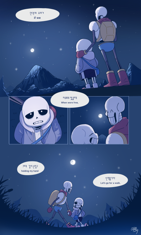  “Sans Dream” (There may be mistranslation)샌즈의 꿈이랄까.. 두 형제 그리는게 가장 좋은듯