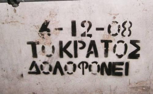 Memorial murals and stencil for Alexis Grigoropoulos, a 15-year-old anarchist who was murdered by po