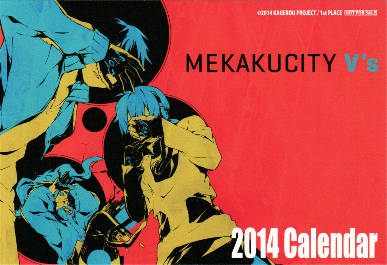 Watch Mekakucity Actors season 1 episode 12 streaming online