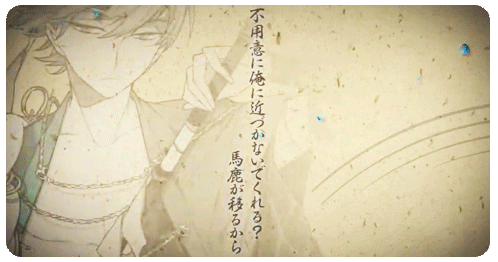 madelide:新撰組血魂録 勿忘草 [PV]