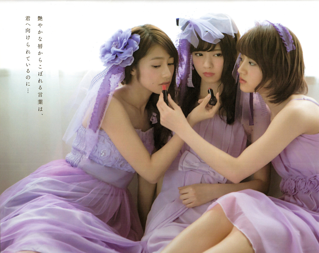 [Bomb] 2015. No.02 Nogizaka46 Nishino Nanase 西野七瀬 Reika Sakurai 桜井玲香