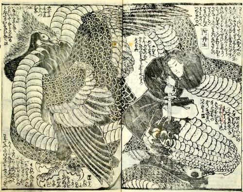 Japanese illustrated history of America published in 1861. George Washington punching a tiger, Benja