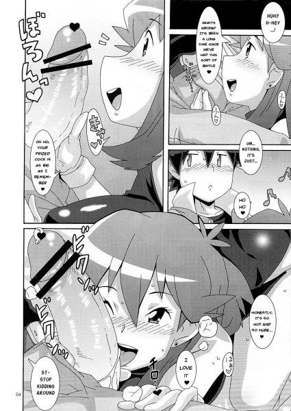pokemonpornworld:  Request for trogdorthings! Haven’t done a comic in forever and