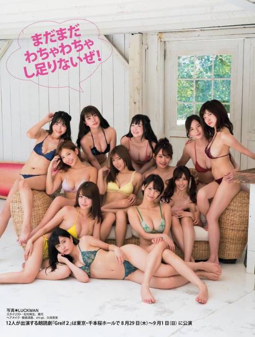 Flash 2019.09.10 No.1527 朗読劇 Greif2 出演 南沙羽,清瀬汐希,保﨑麗,COCO,☆HOSHINO,奈月セナ,後藤郁,倉田瑠夏,花咲れあ,夏本あさみ,麻亜子,小日向なな