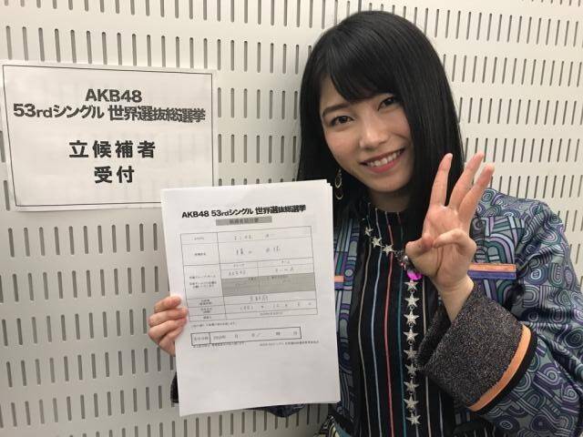 nirooniyuihan:   Yuihan Mobame Pic Compilation from  21 Mac   - 31 Mac   2018 (Part