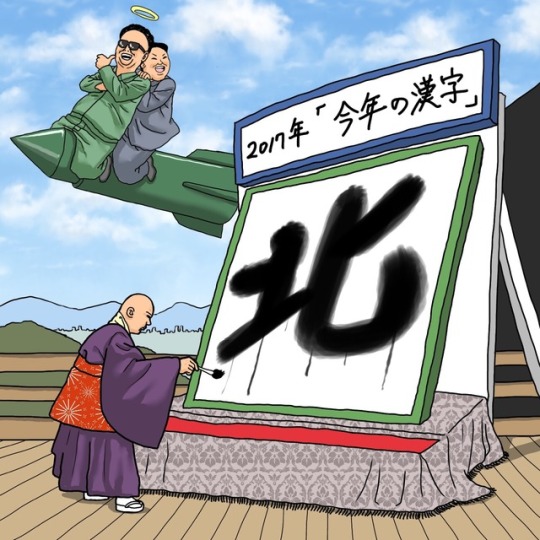 風刺画 Explore Tumblr Posts And Blogs Tumgir