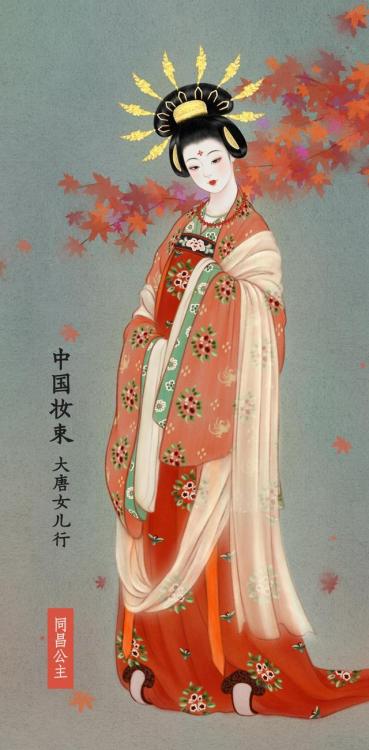 ziseviolet:Beautiful illustrations of historical Tang dynasty fashion, accessories, and makeup, via 
