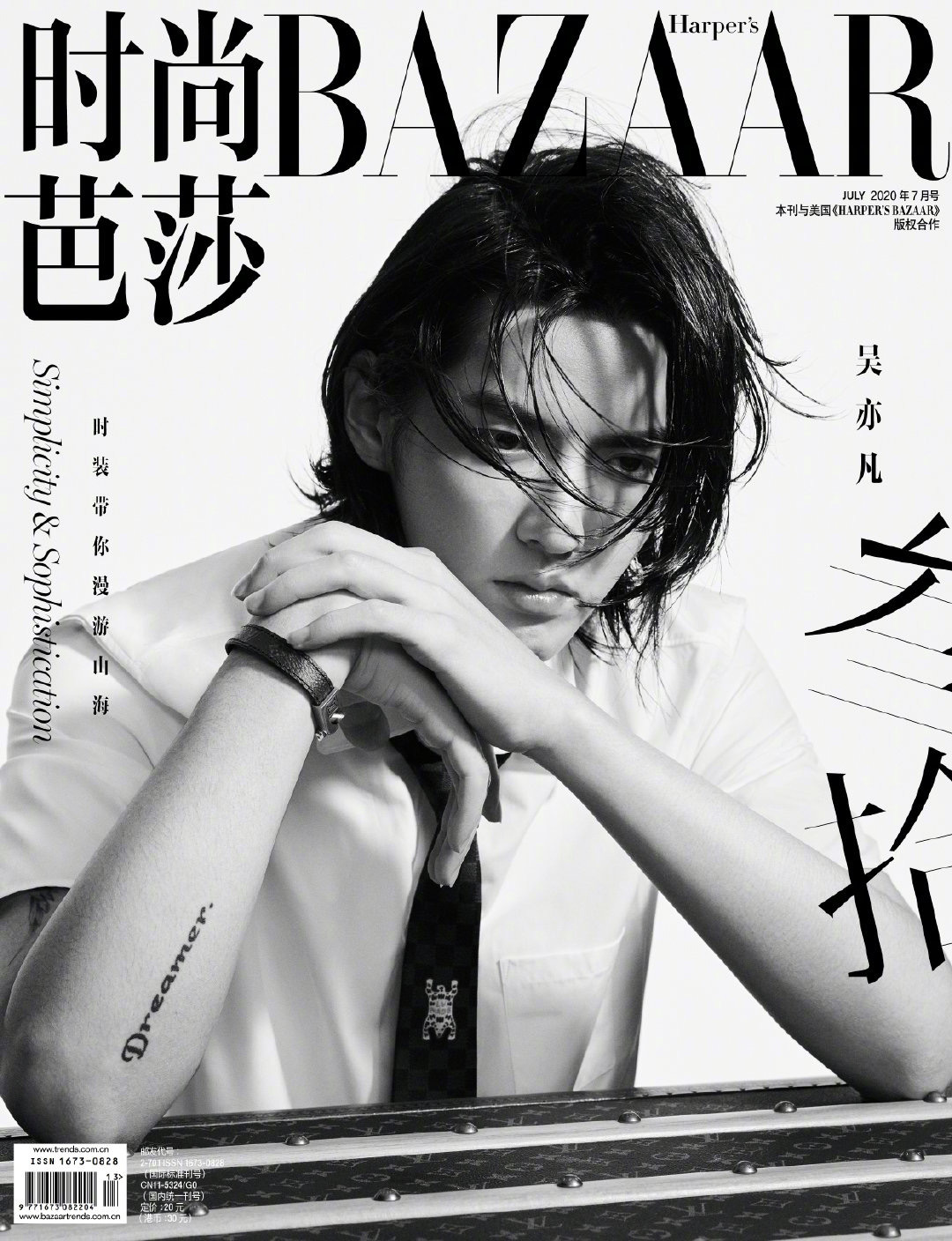 China's Triple Threat Kris Wu Collaborates With Burberry For