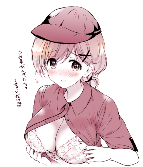 fileth-fileth:  つかこ＠コミ１☆さ01bさんのツイート: 某スタッフ制服ジータちゃん
