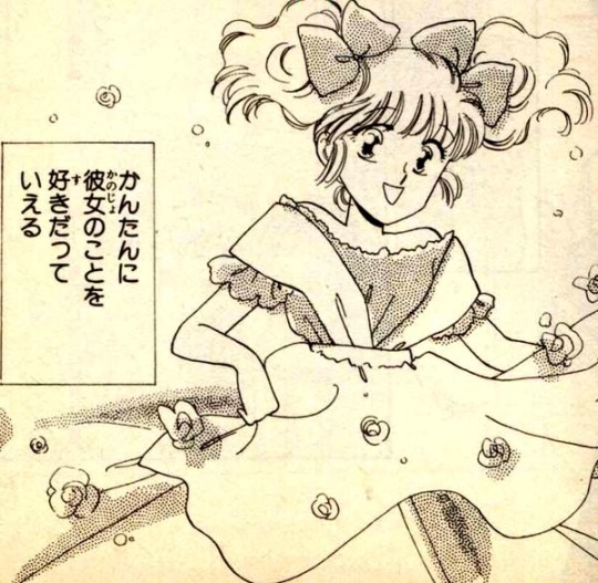 アイドル伝説えり子 Tumblr Posts Tumbral Com アイドル伝説えり子 Tumblr Posts Tumbral Com
