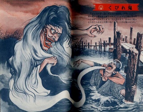 myimaginarybrooklyn: The Illustrated Book Of Japanese Monsters (1972) by Gōjin Ishihara.