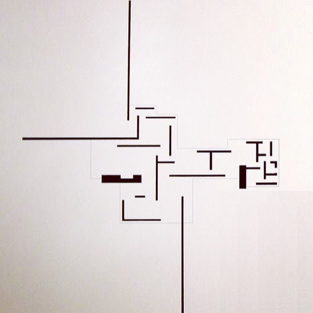 bauhaus-movement-magazine-plan-for-a-brick-country-house-1923-mies-van-der