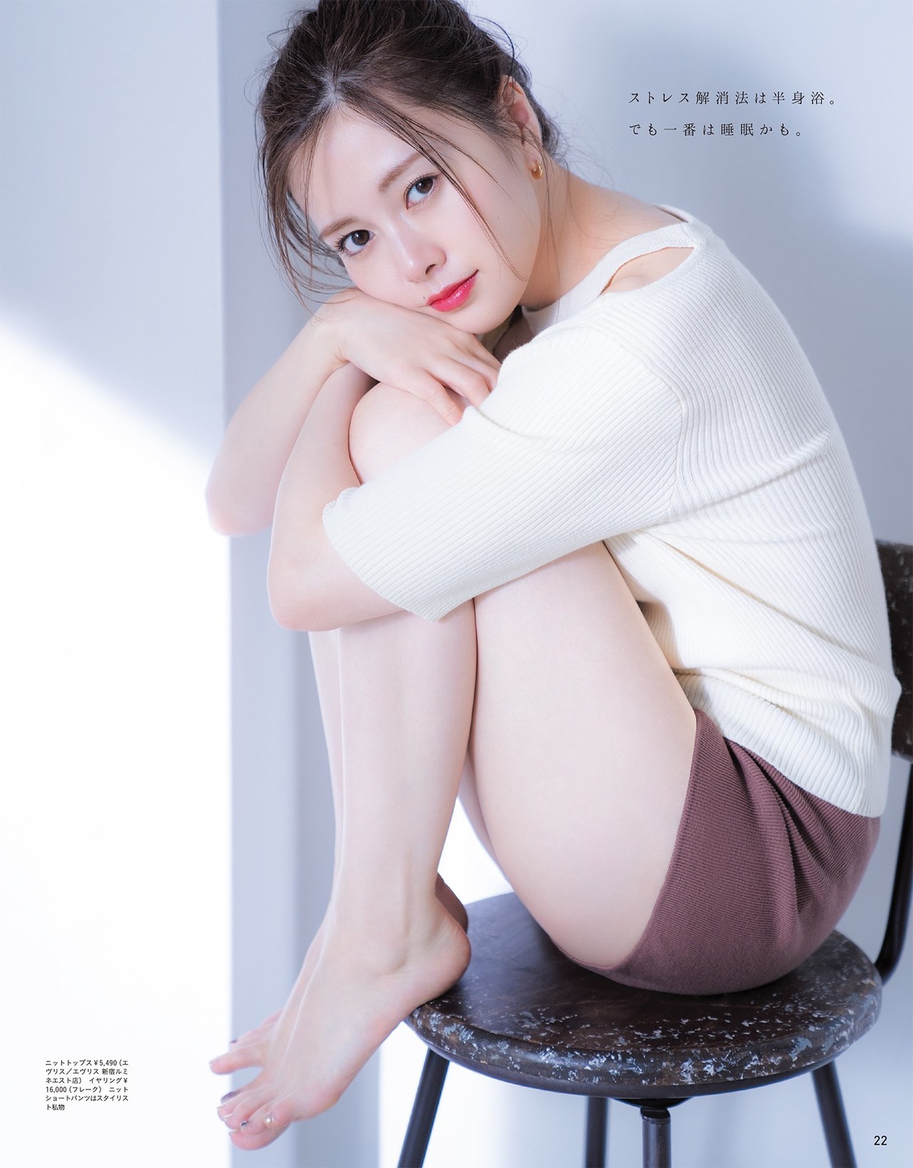 micmicpic:  anan 2019.07.24 No.2160 白石麻衣