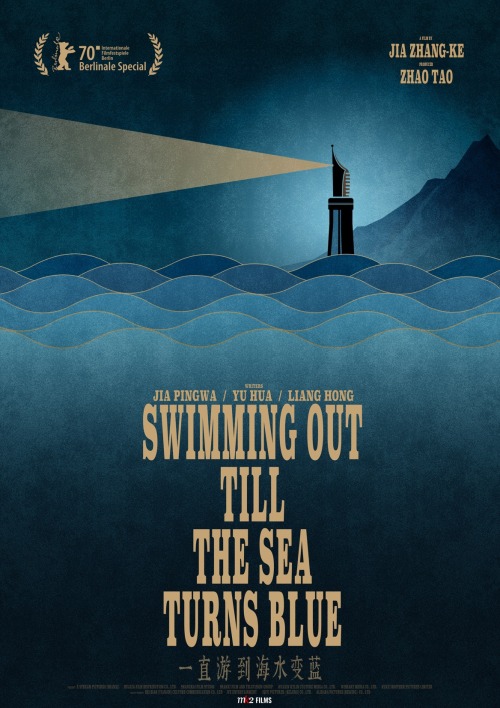 thefilmstage:The first poster for Jia Zhangke’s Swimming Out Till the Sea Turns Blue, designed by Hu
