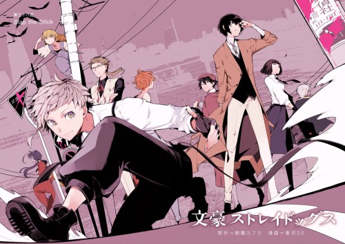 BSD Color Spreads Vol. 1-24