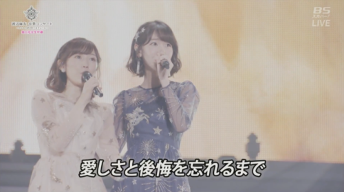 Thank you, Mayuyu. 