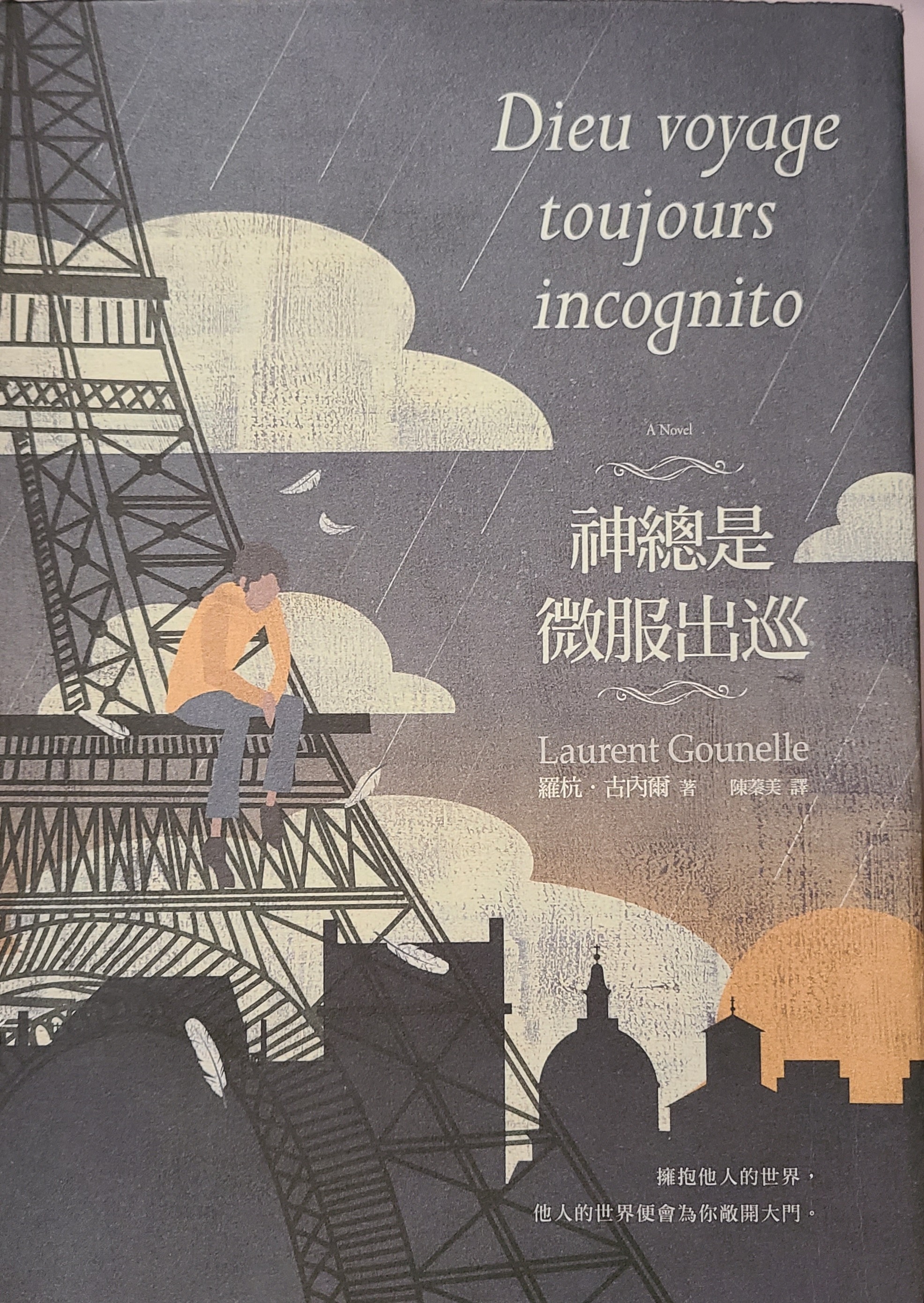 翻譯練習 Explore Tumblr Posts And Blogs Tumgir 翻譯練習 Explore Tumblr Posts And Blogs Tumgir
