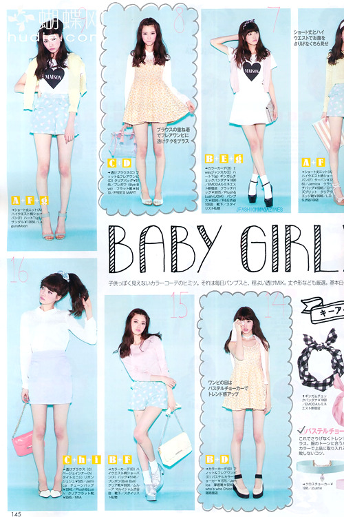 jfashionmagazines:  ViVi May 2013