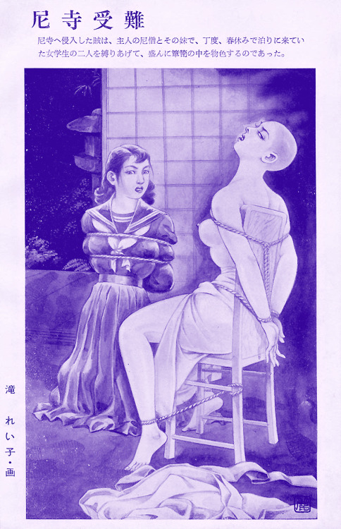 corporalsteiner:  尼寺受難　滝れい子・画 
