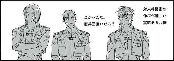playwithblood:  Erwin Levi Mike Nile and their hairstyles *,*(young Erwin &gt;