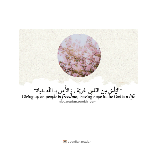 Arabic Quotes Tumblr