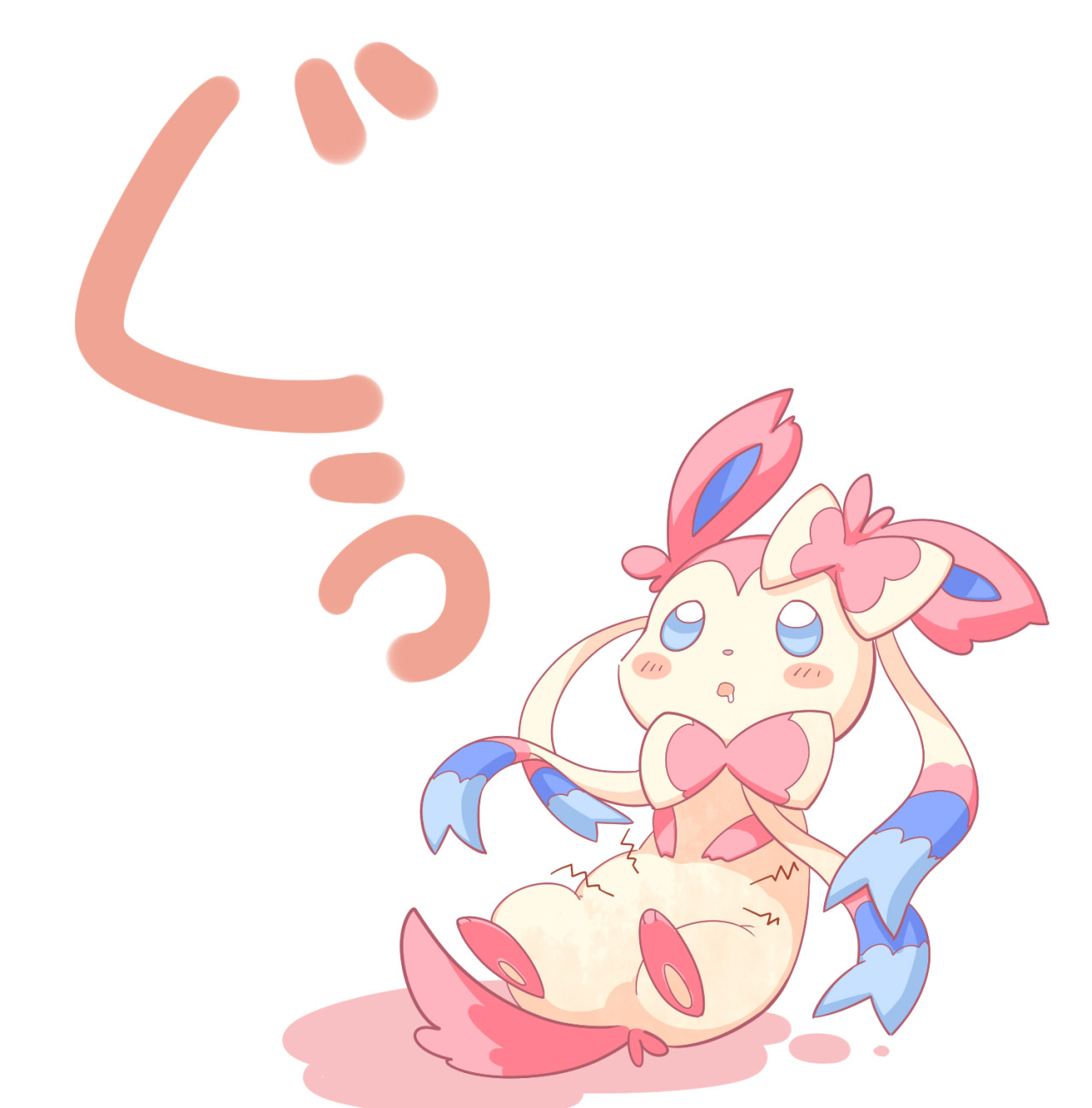 magicalgirlmami:   ニンフィア by はれきち          