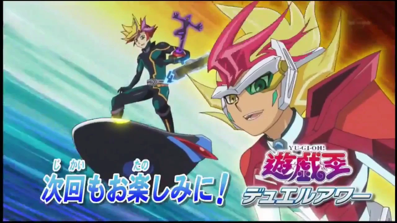 Petition · yugioh vrains & sword art online crossover ·